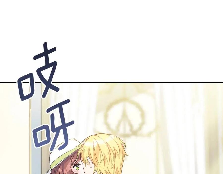 公爵夫人的红茶物语韩漫全集-第99话 想她无删减无遮挡章节图片 
