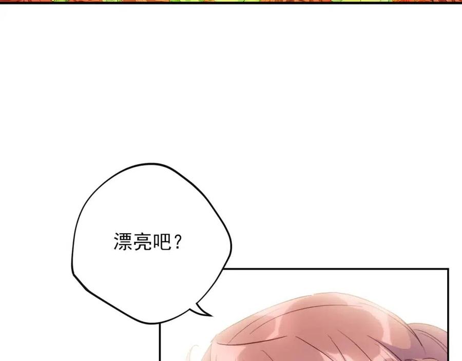 公爵夫人的红茶物语韩漫全集-第99话 想她无删减无遮挡章节图片 