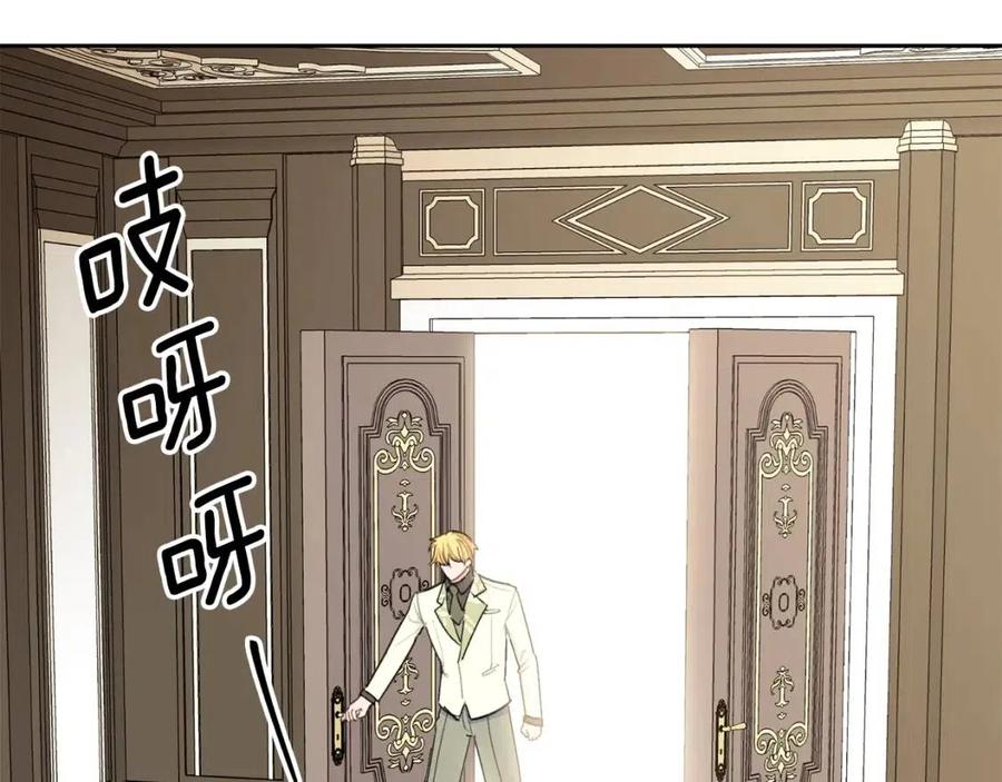 公爵夫人的红茶物语韩漫全集-第99话 想她无删减无遮挡章节图片 