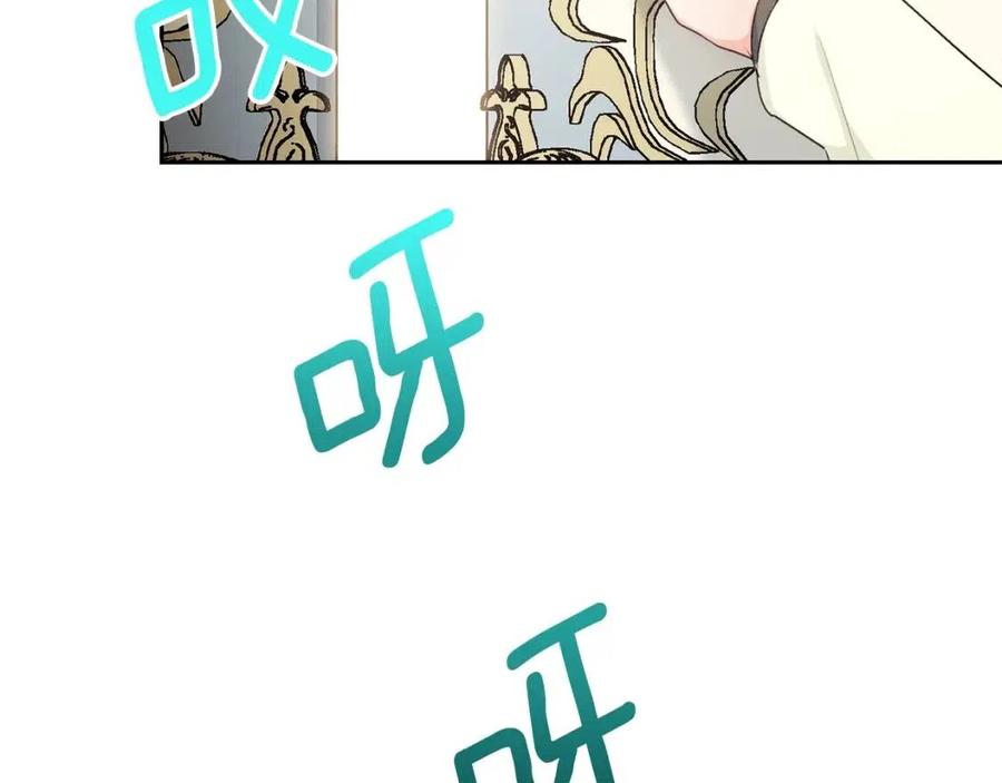 公爵夫人的红茶物语韩漫全集-第99话 想她无删减无遮挡章节图片 