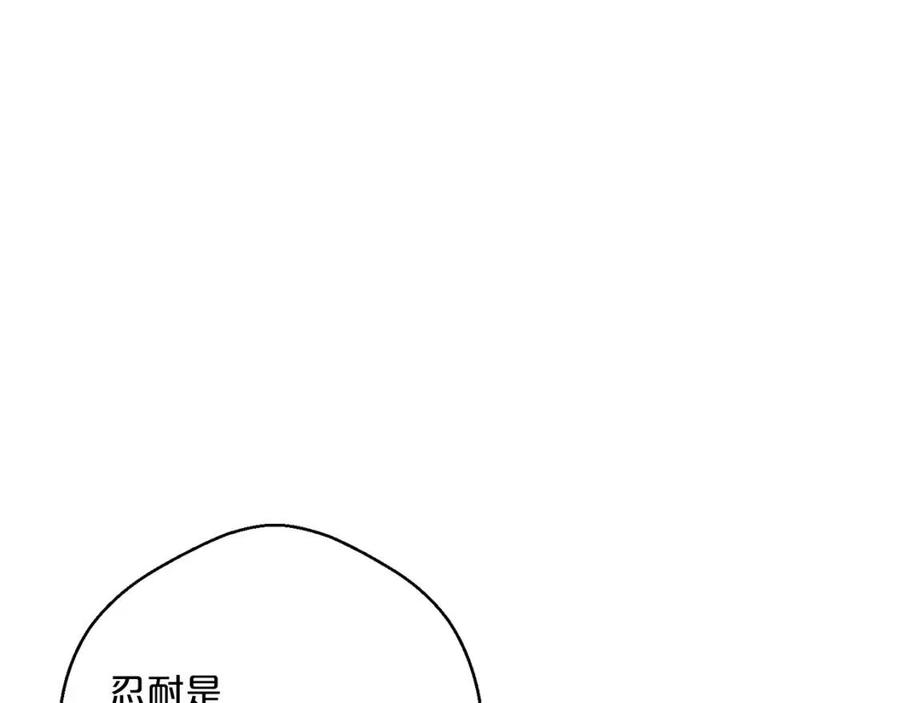 公爵夫人的红茶物语韩漫全集-第99话 想她无删减无遮挡章节图片 
