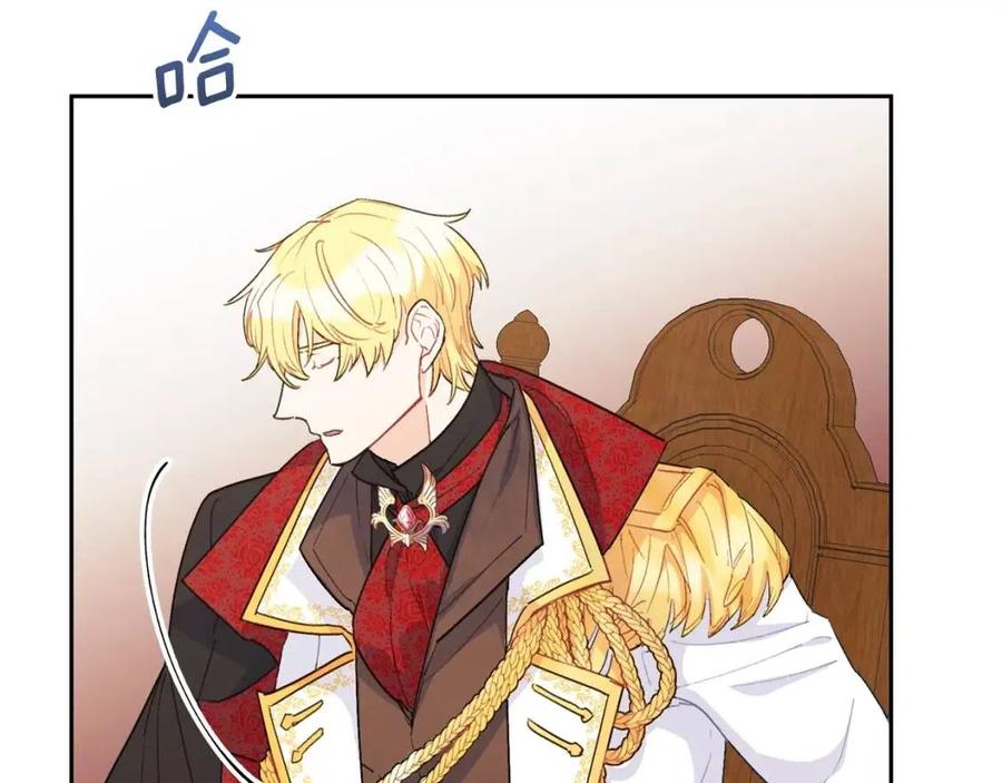 公爵夫人的红茶物语韩漫全集-第99话 想她无删减无遮挡章节图片 