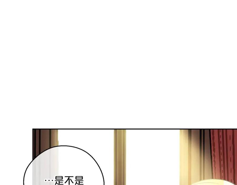 公爵夫人的红茶物语韩漫全集-第99话 想她无删减无遮挡章节图片 