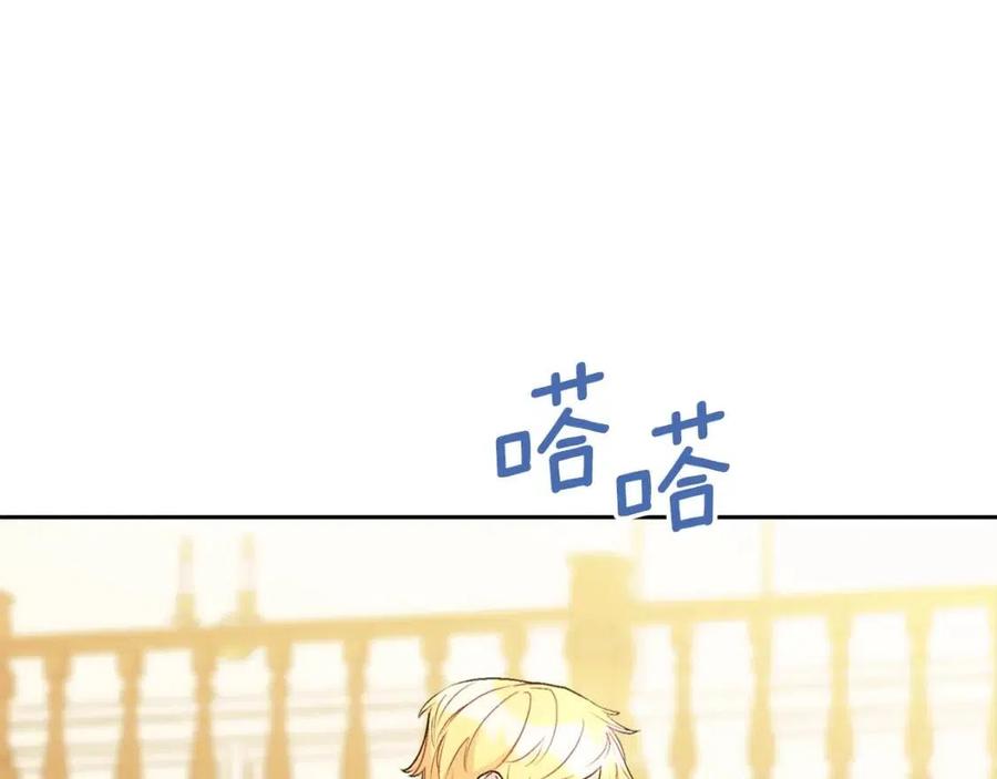 公爵夫人的红茶物语韩漫全集-第99话 想她无删减无遮挡章节图片 