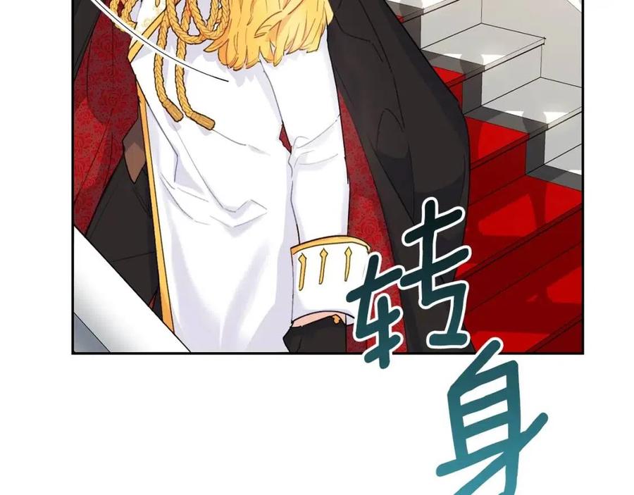 公爵夫人的红茶物语韩漫全集-第99话 想她无删减无遮挡章节图片 