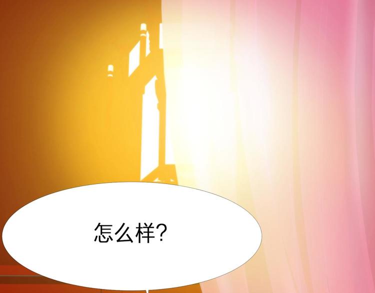 攻略妖男的一万种姿势韩漫全集-第1话 序幕——镜花水月无删减无遮挡章节图片 