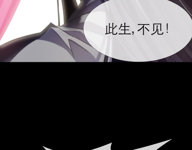 攻略妖男的一万种姿势韩漫全集-第1话 序幕——镜花水月无删减无遮挡章节图片 