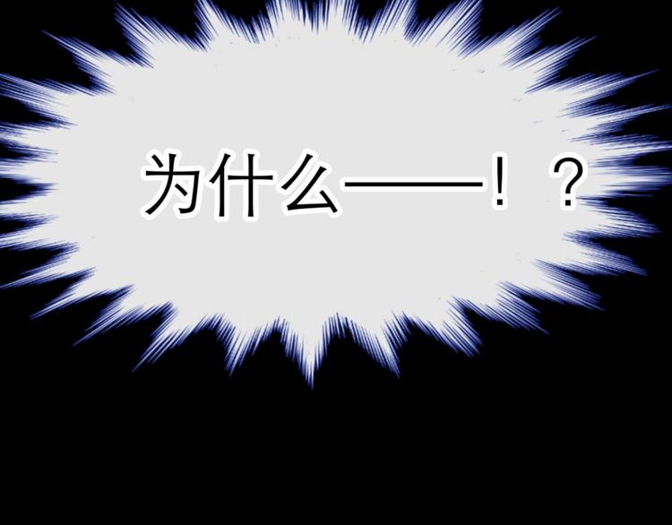 攻略妖男的一万种姿势韩漫全集-第1话 序幕——镜花水月无删减无遮挡章节图片 