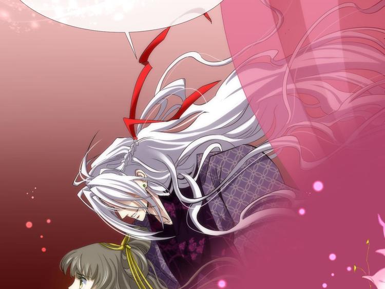 攻略妖男的一万种姿势韩漫全集-第1话 序幕——镜花水月无删减无遮挡章节图片 