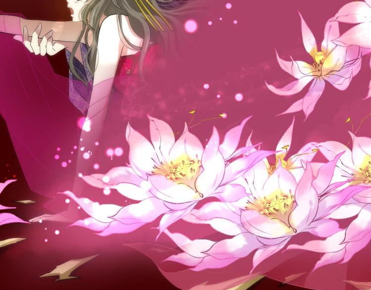 攻略妖男的一万种姿势韩漫全集-第1话 序幕——镜花水月无删减无遮挡章节图片 