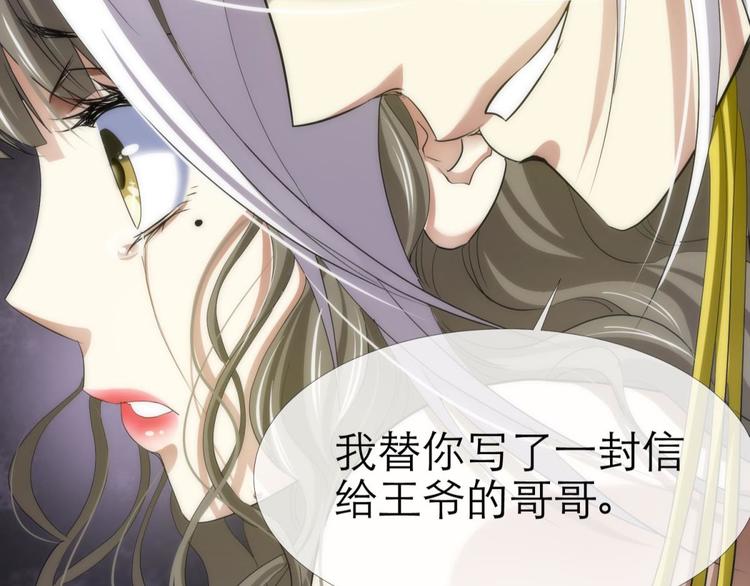 攻略妖男的一万种姿势韩漫全集-第1话 序幕——镜花水月无删减无遮挡章节图片 
