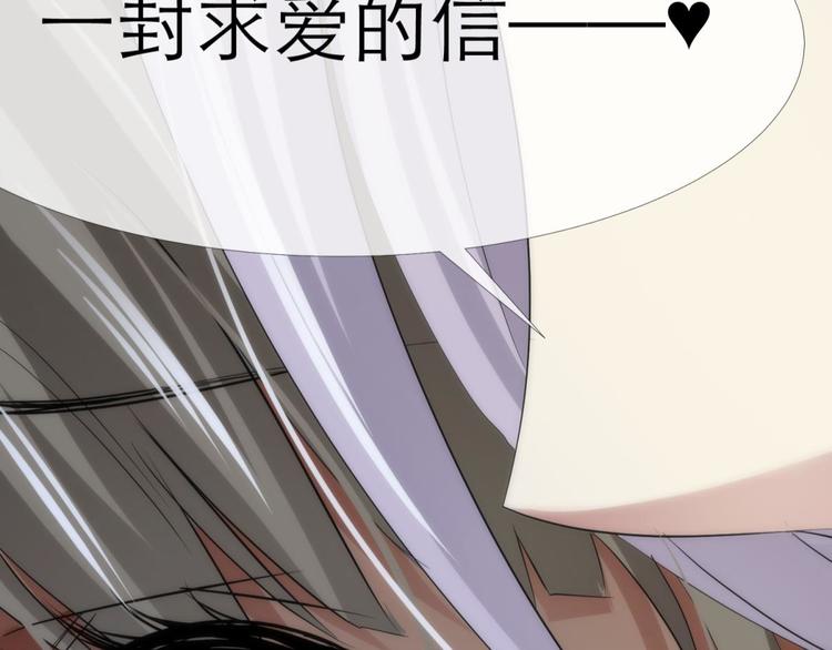 攻略妖男的一万种姿势韩漫全集-第1话 序幕——镜花水月无删减无遮挡章节图片 