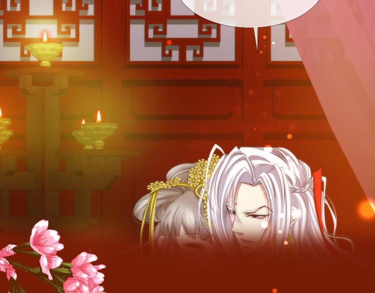攻略妖男的一万种姿势韩漫全集-第1话 序幕——镜花水月无删减无遮挡章节图片 