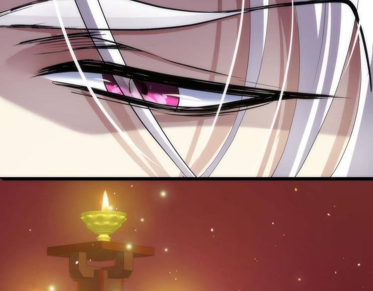 攻略妖男的一万种姿势韩漫全集-第1话 序幕——镜花水月无删减无遮挡章节图片 
