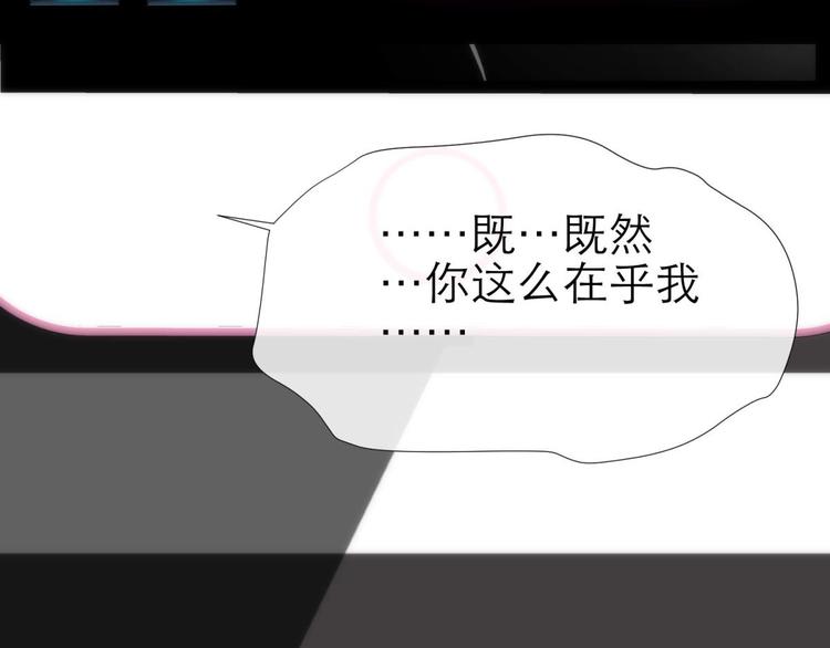 攻略妖男的一万种姿势韩漫全集-第1话 序幕——镜花水月无删减无遮挡章节图片 