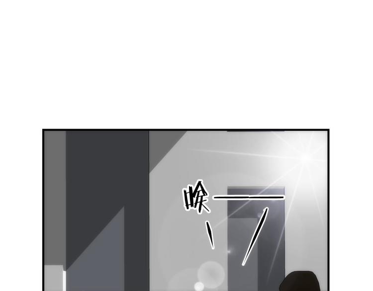 攻略妖男的一万种姿势韩漫全集-第1话 序幕——镜花水月无删减无遮挡章节图片 