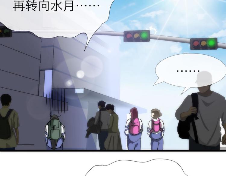 攻略妖男的一万种姿势韩漫全集-第1话 序幕——镜花水月无删减无遮挡章节图片 