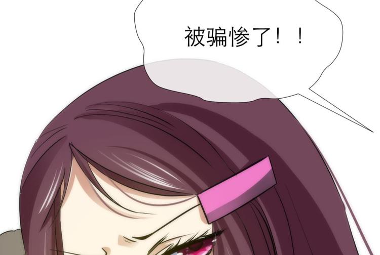 攻略妖男的一万种姿势韩漫全集-第1话 序幕——镜花水月无删减无遮挡章节图片 