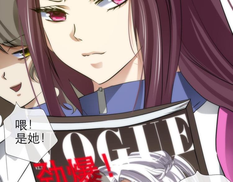 攻略妖男的一万种姿势韩漫全集-第1话 序幕——镜花水月无删减无遮挡章节图片 