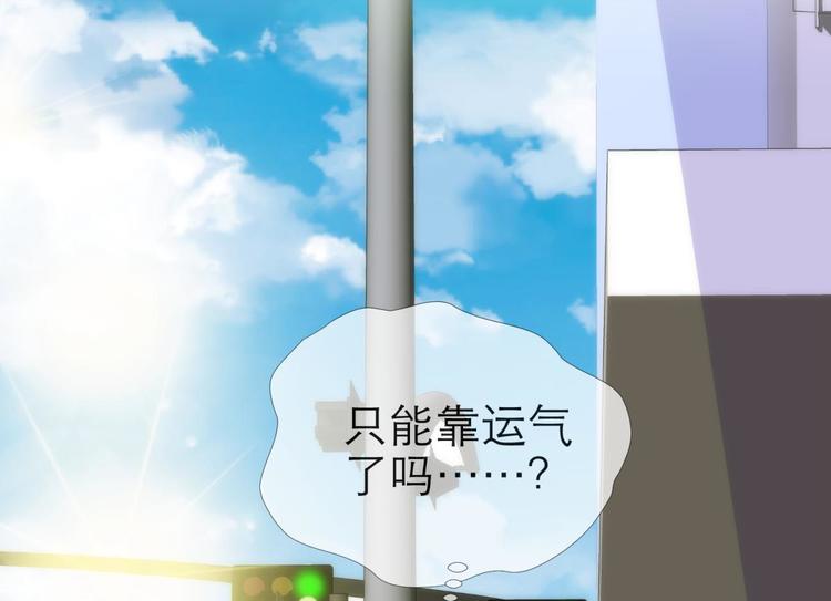 攻略妖男的一万种姿势韩漫全集-第1话 序幕——镜花水月无删减无遮挡章节图片 