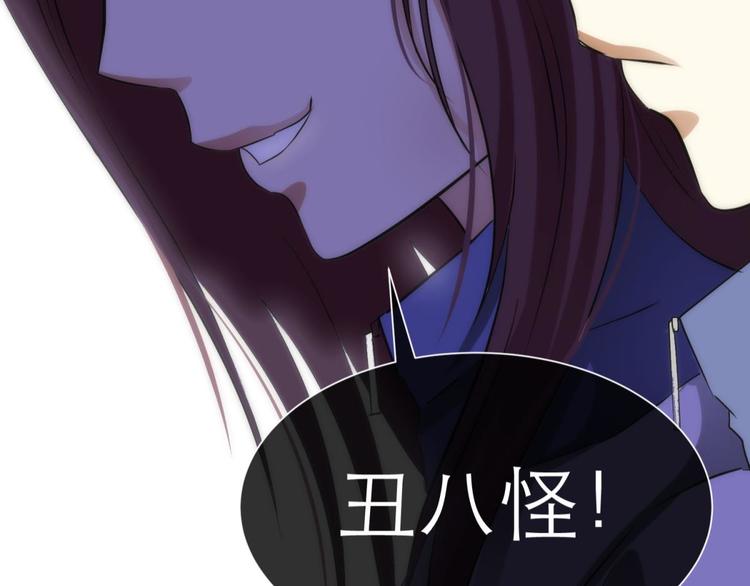 攻略妖男的一万种姿势韩漫全集-第1话 序幕——镜花水月无删减无遮挡章节图片 