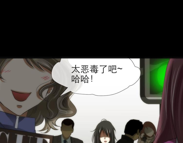 攻略妖男的一万种姿势韩漫全集-第1话 序幕——镜花水月无删减无遮挡章节图片 