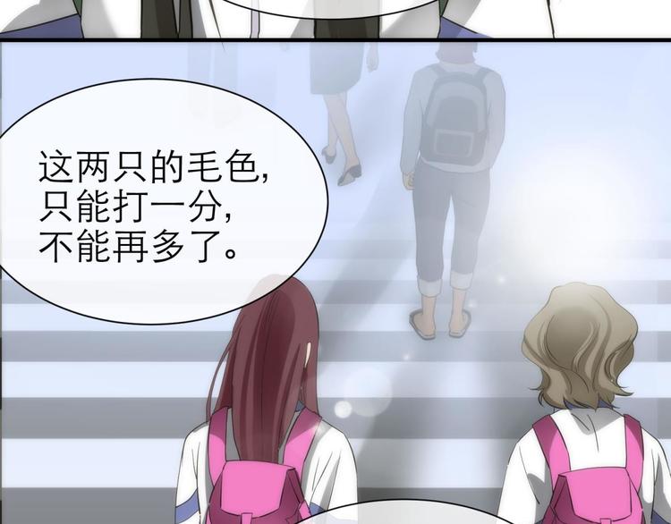 攻略妖男的一万种姿势韩漫全集-第1话 序幕——镜花水月无删减无遮挡章节图片 