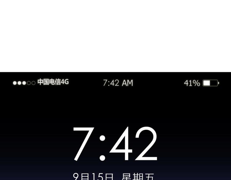 攻略妖男的一万种姿势韩漫全集-第1话 序幕——镜花水月无删减无遮挡章节图片 