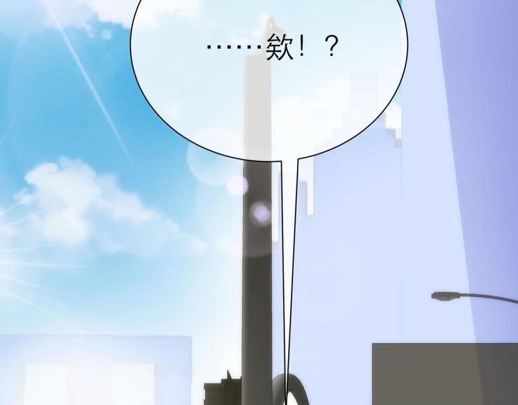 攻略妖男的一万种姿势韩漫全集-第1话 序幕——镜花水月无删减无遮挡章节图片 