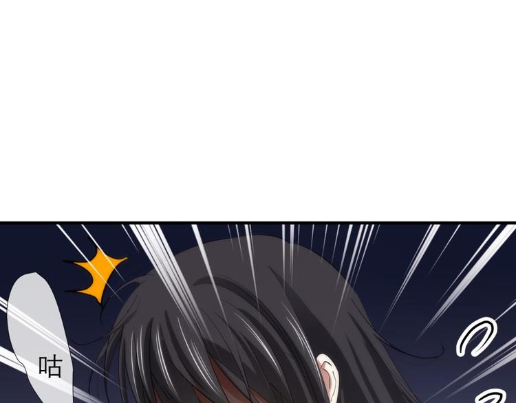 攻略妖男的一万种姿势韩漫全集-第1话 序幕——镜花水月无删减无遮挡章节图片 
