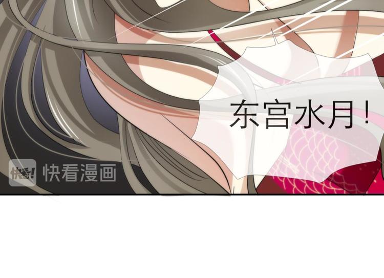 攻略妖男的一万种姿势韩漫全集-第1话 序幕——镜花水月无删减无遮挡章节图片 