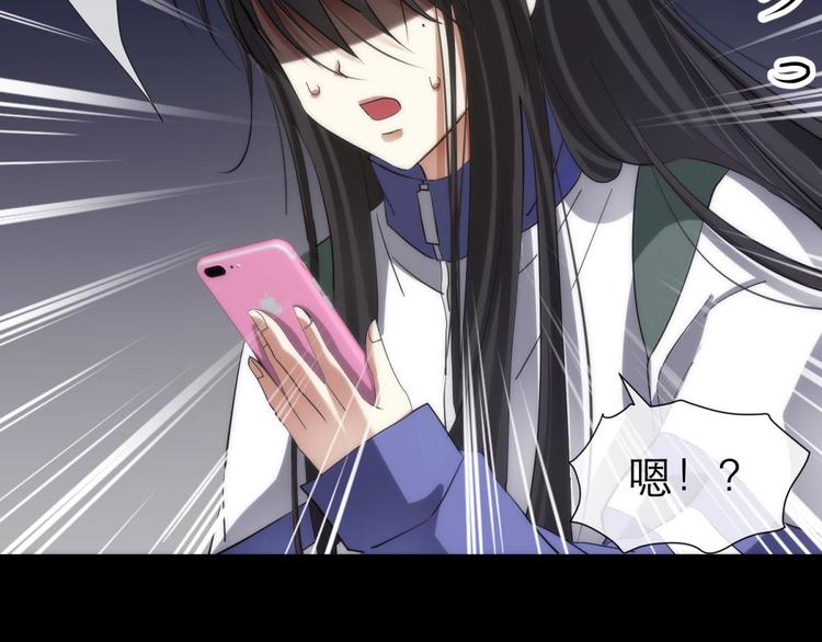 攻略妖男的一万种姿势韩漫全集-第1话 序幕——镜花水月无删减无遮挡章节图片 
