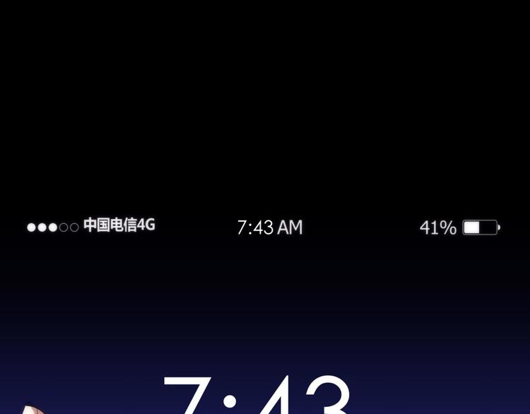 攻略妖男的一万种姿势韩漫全集-第1话 序幕——镜花水月无删减无遮挡章节图片 