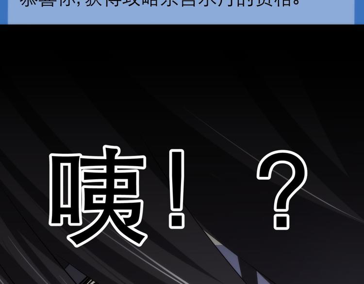 攻略妖男的一万种姿势韩漫全集-第1话 序幕——镜花水月无删减无遮挡章节图片 