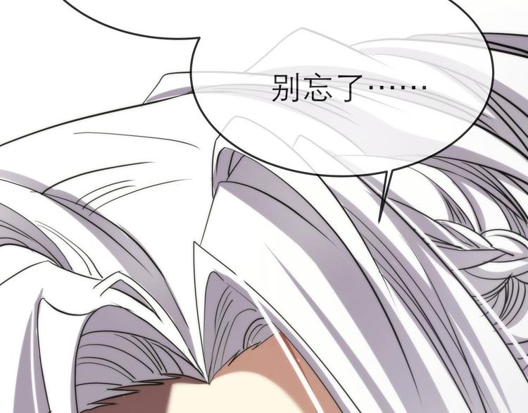 攻略妖男的一万种姿势韩漫全集-第1话 序幕——镜花水月无删减无遮挡章节图片 