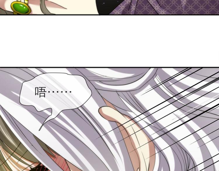 攻略妖男的一万种姿势韩漫全集-第1话 序幕——镜花水月无删减无遮挡章节图片 