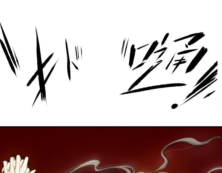 攻略妖男的一万种姿势韩漫全集-第1话 序幕——镜花水月无删减无遮挡章节图片 