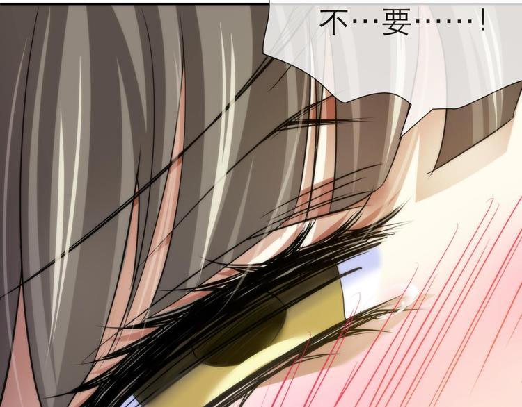 攻略妖男的一万种姿势韩漫全集-第1话 序幕——镜花水月无删减无遮挡章节图片 