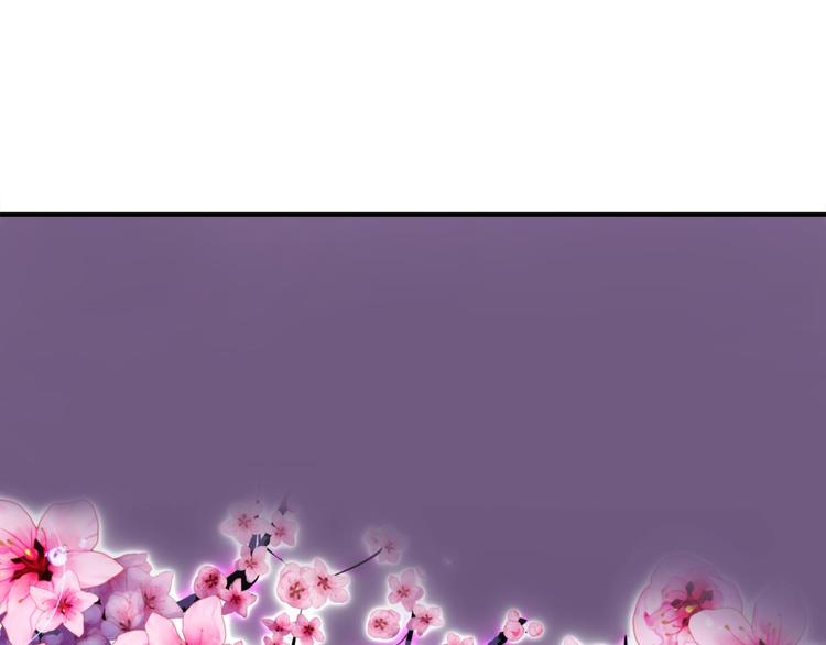 攻略妖男的一万种姿势韩漫全集-第1话 序幕——镜花水月无删减无遮挡章节图片 