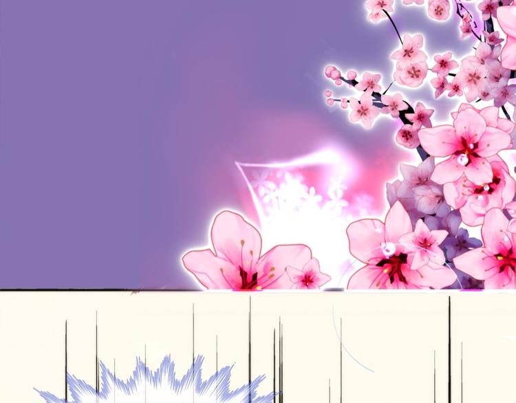 攻略妖男的一万种姿势韩漫全集-第1话 序幕——镜花水月无删减无遮挡章节图片 