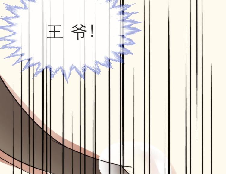 攻略妖男的一万种姿势韩漫全集-第1话 序幕——镜花水月无删减无遮挡章节图片 