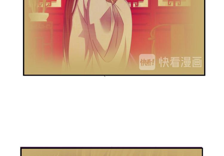 攻略妖男的一万种姿势韩漫全集-第1话 序幕——镜花水月无删减无遮挡章节图片 
