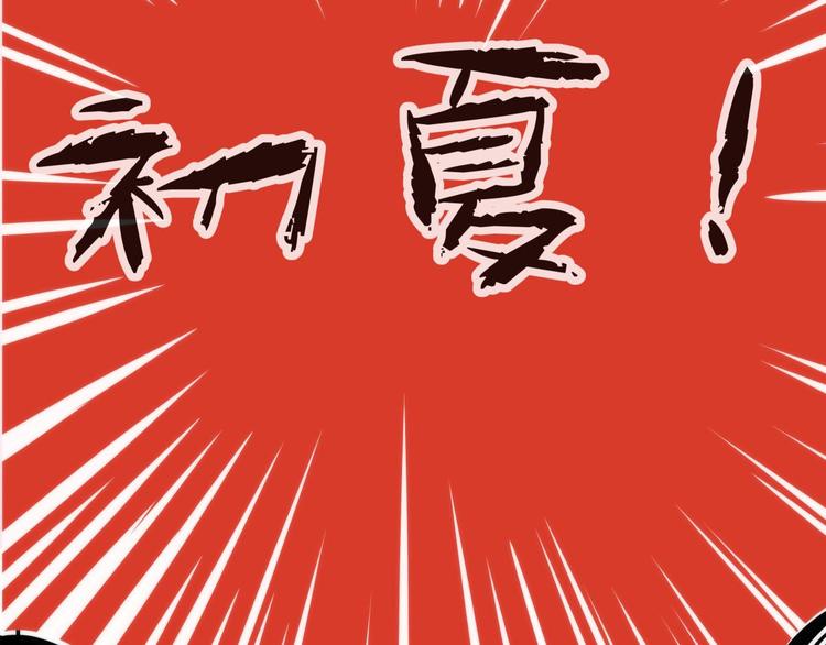 攻略妖男的一万种姿势韩漫全集-第1话 序幕——镜花水月无删减无遮挡章节图片 