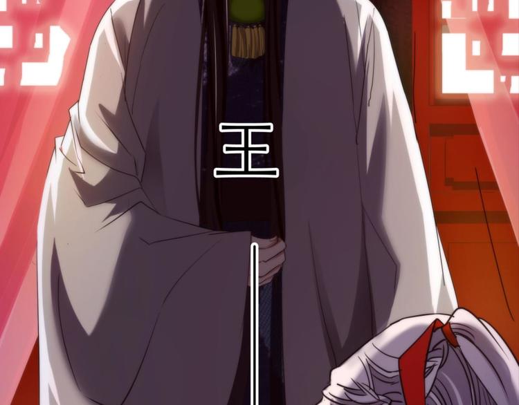 攻略妖男的一万种姿势韩漫全集-第1话 序幕——镜花水月无删减无遮挡章节图片 