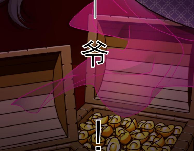 攻略妖男的一万种姿势韩漫全集-第1话 序幕——镜花水月无删减无遮挡章节图片 