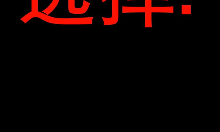 攻略妖男的一万种姿势韩漫全集-第1话 序幕——镜花水月无删减无遮挡章节图片 