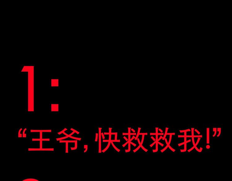 攻略妖男的一万种姿势韩漫全集-第1话 序幕——镜花水月无删减无遮挡章节图片 
