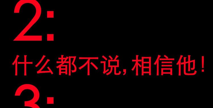 攻略妖男的一万种姿势韩漫全集-第1话 序幕——镜花水月无删减无遮挡章节图片 