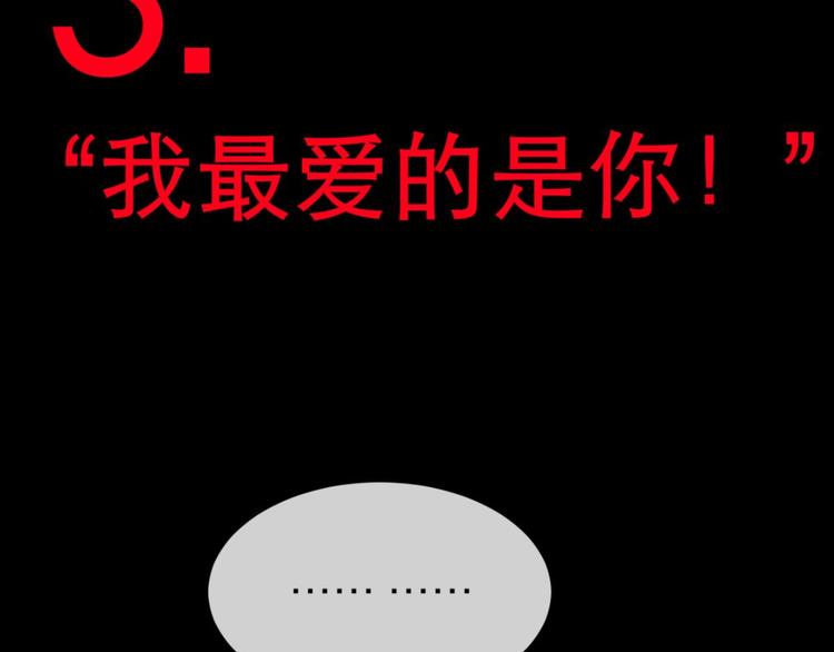 攻略妖男的一万种姿势韩漫全集-第1话 序幕——镜花水月无删减无遮挡章节图片 