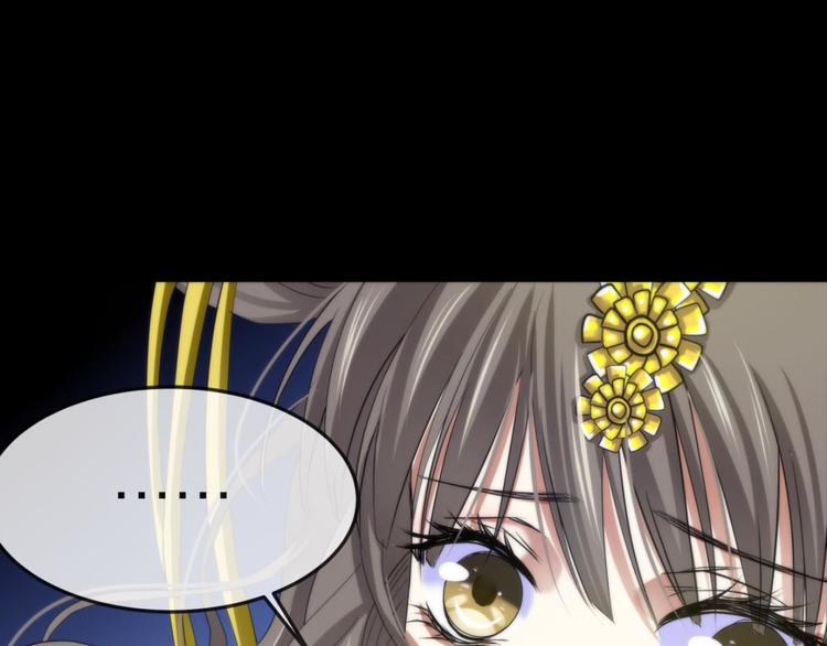 攻略妖男的一万种姿势韩漫全集-第1话 序幕——镜花水月无删减无遮挡章节图片 